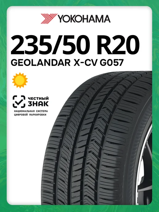 Yokohama Geolandar X-Cv G057 235/50 R20