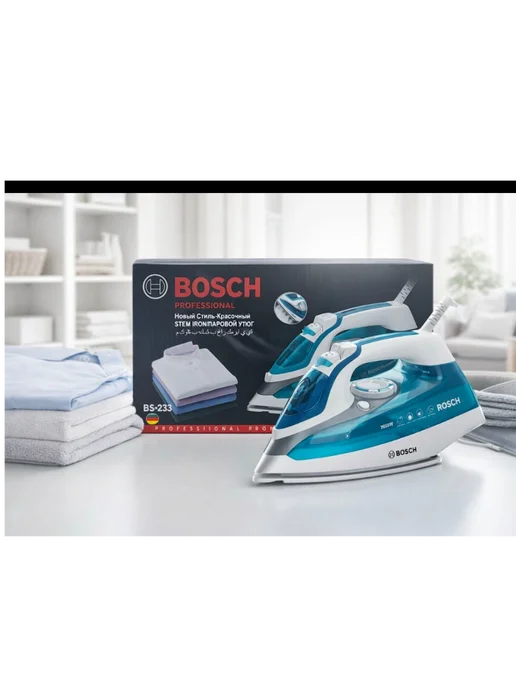 BOSCH BS233